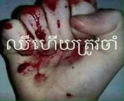 [Khmer &gt; English] Please help translate this image the word to English from english bf ww